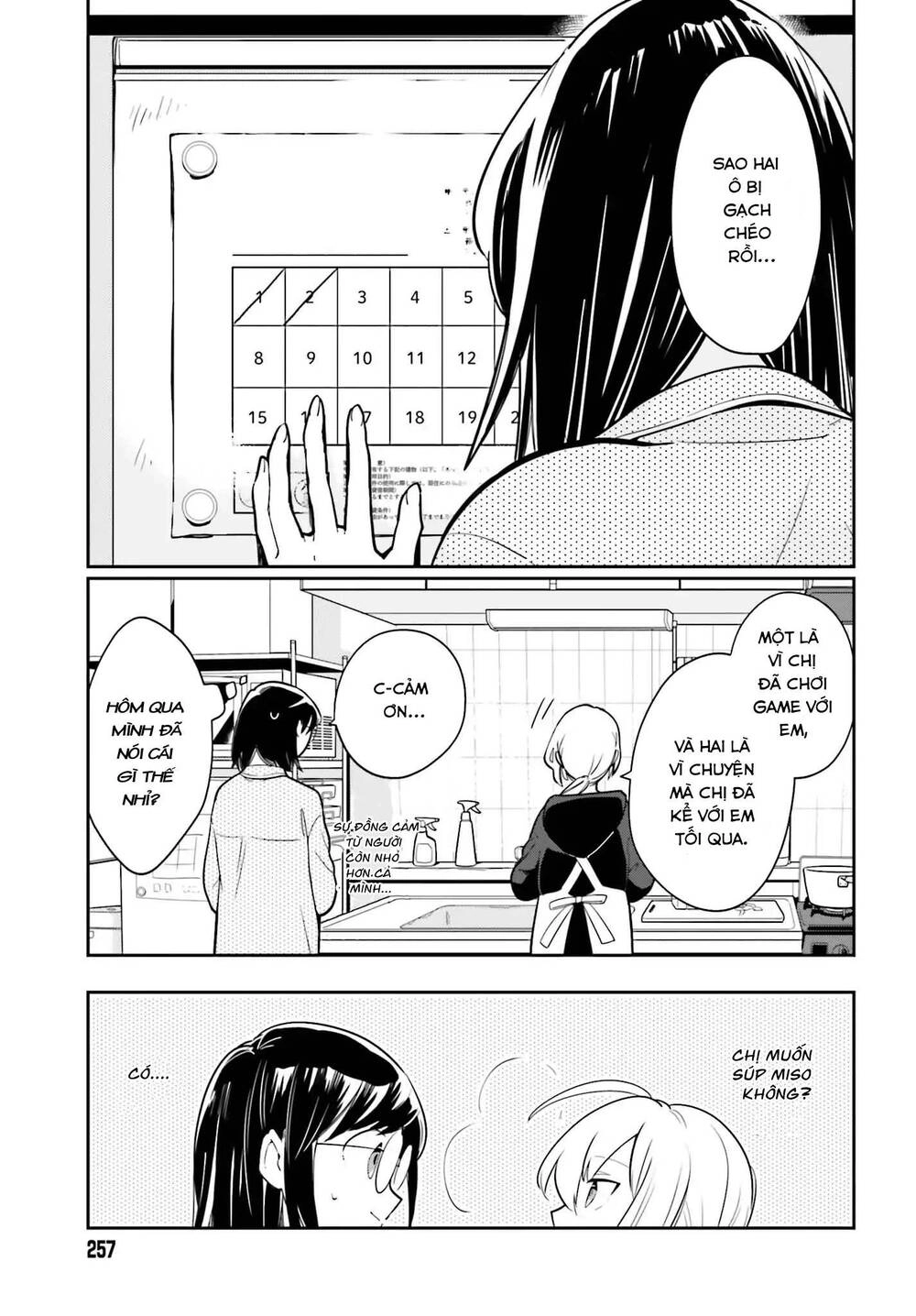 Ichido Dake Demo, Koukai Shitemasu Chapter 1 - 27