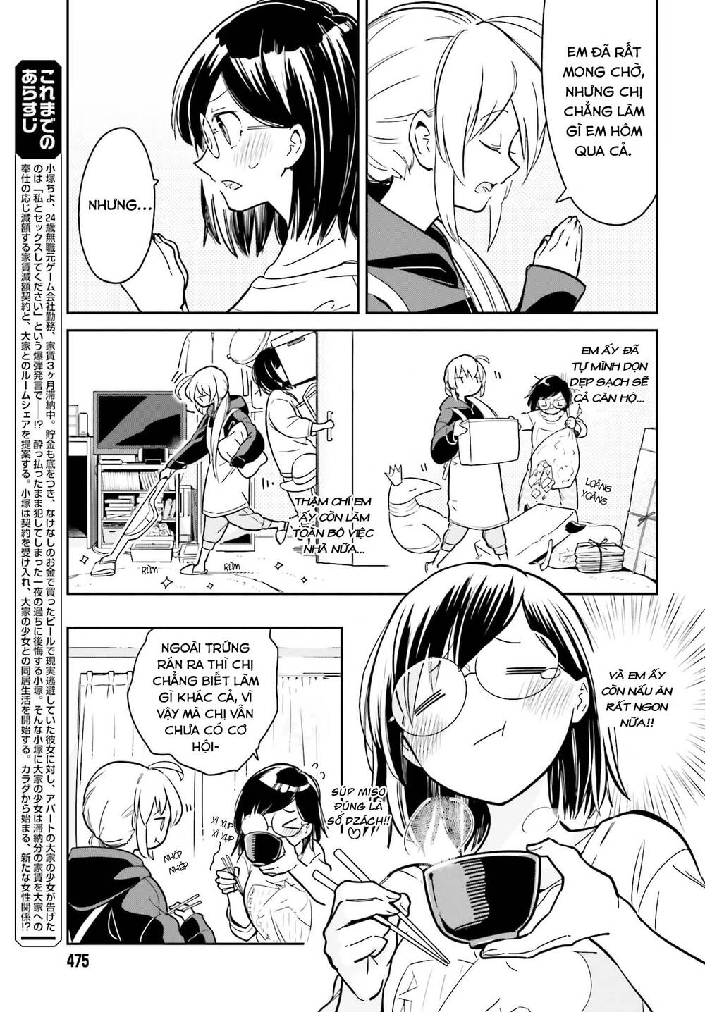 Ichido Dake Demo, Koukai Shitemasu Chapter 2.1 - 6