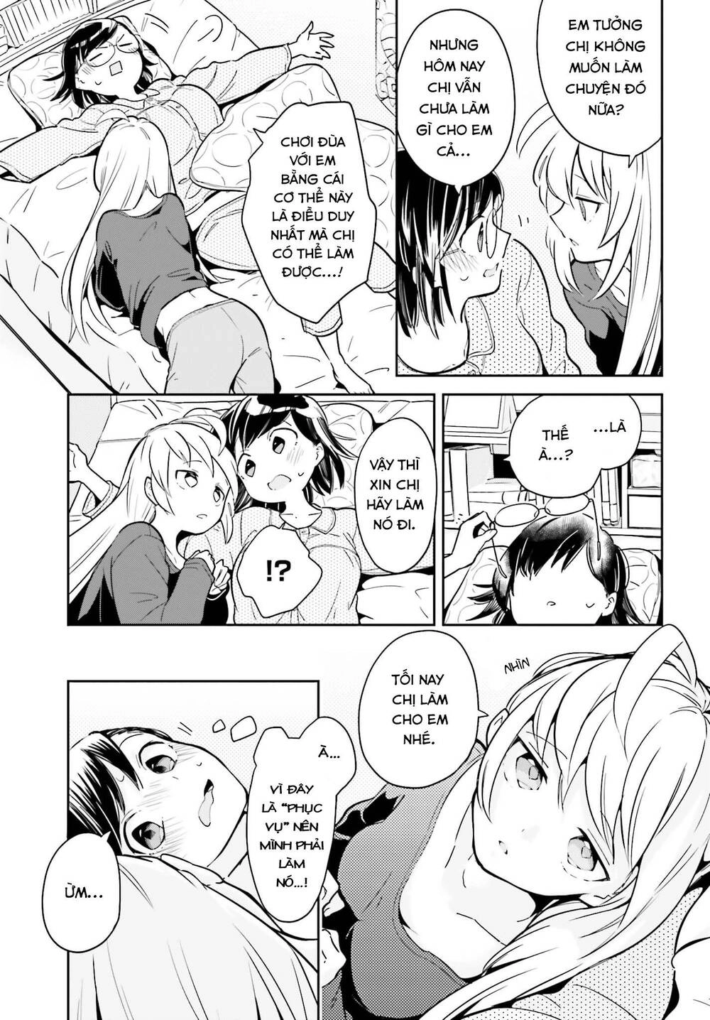 Ichido Dake Demo, Koukai Shitemasu Chapter 2.2 - 4