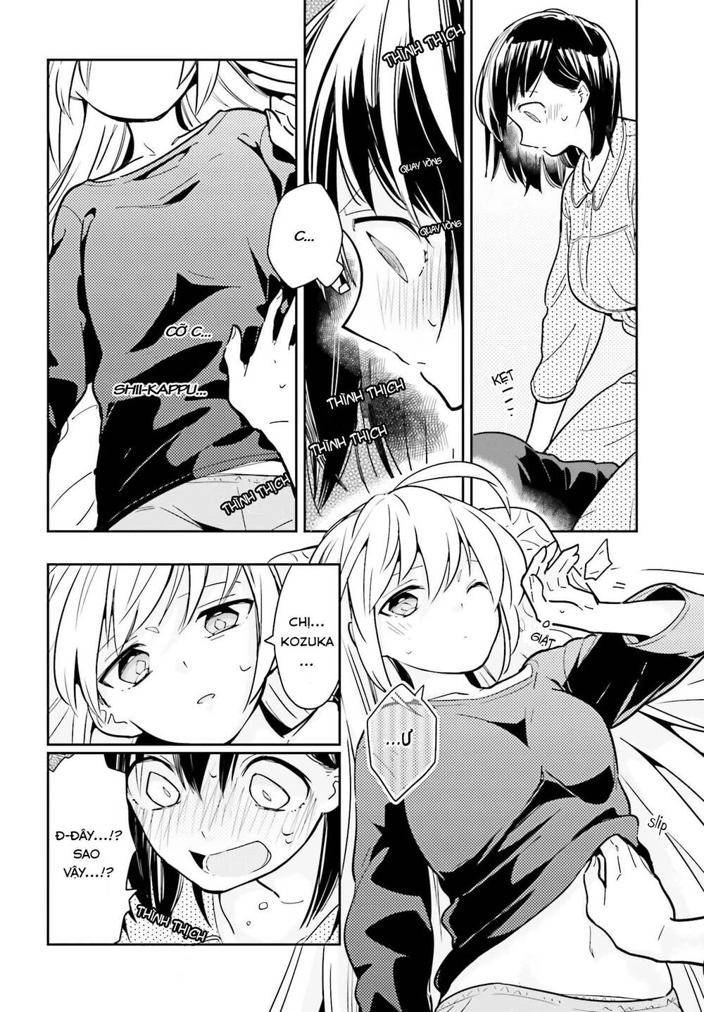 Ichido Dake Demo, Koukai Shitemasu Chapter 2.2 - 5