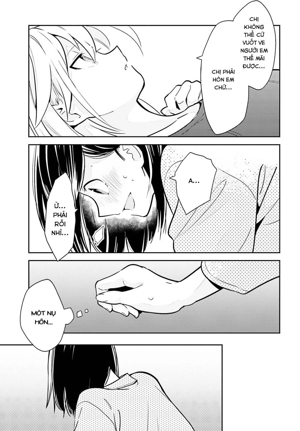 Ichido Dake Demo, Koukai Shitemasu Chapter 2.2 - 6