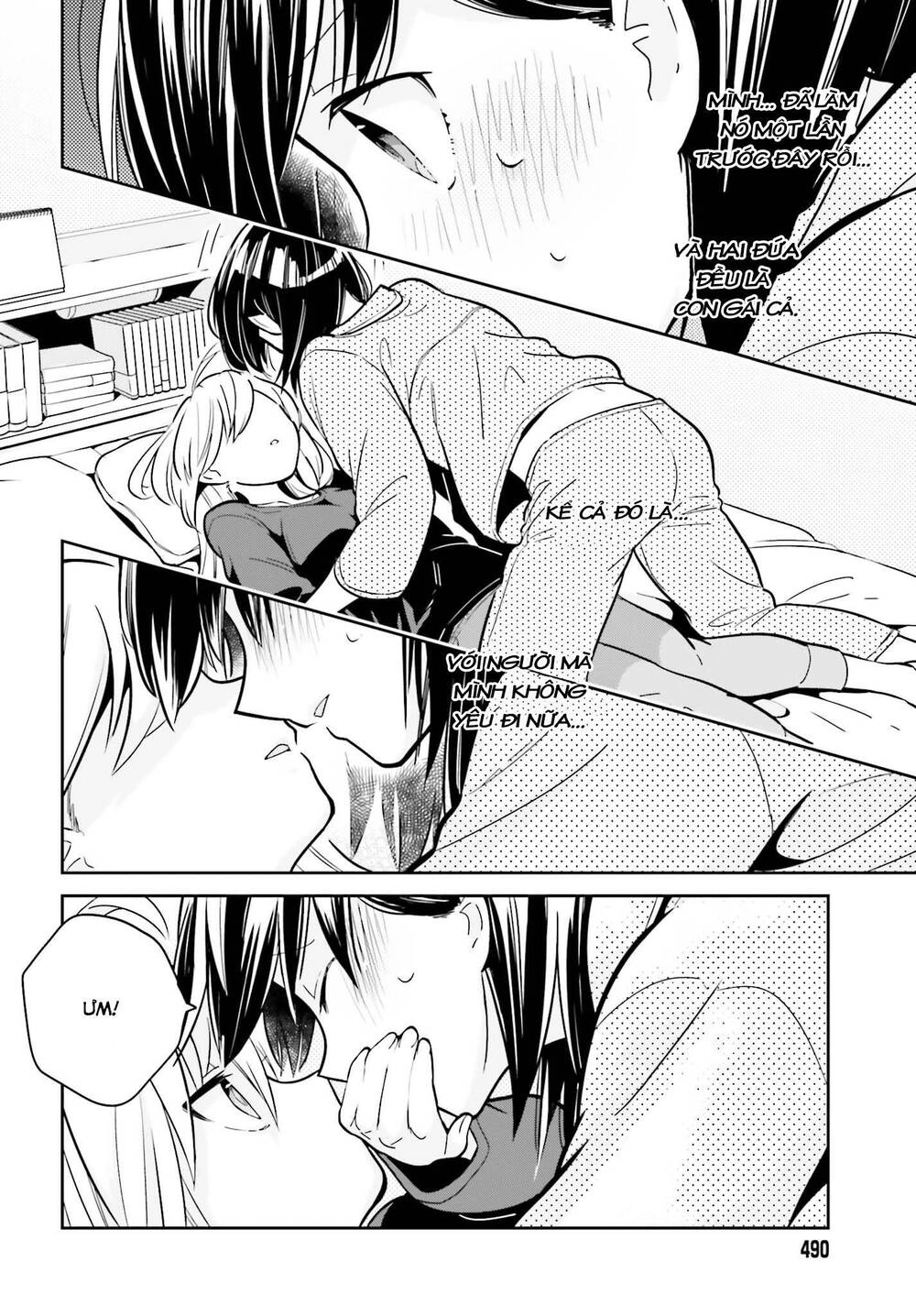 Ichido Dake Demo, Koukai Shitemasu Chapter 2.2 - 7