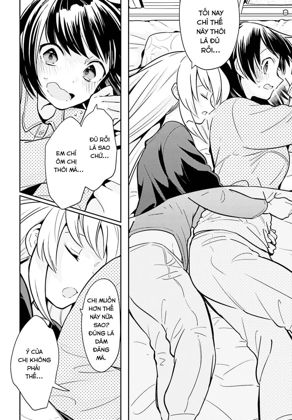 Ichido Dake Demo, Koukai Shitemasu Chapter 2.2 - 9