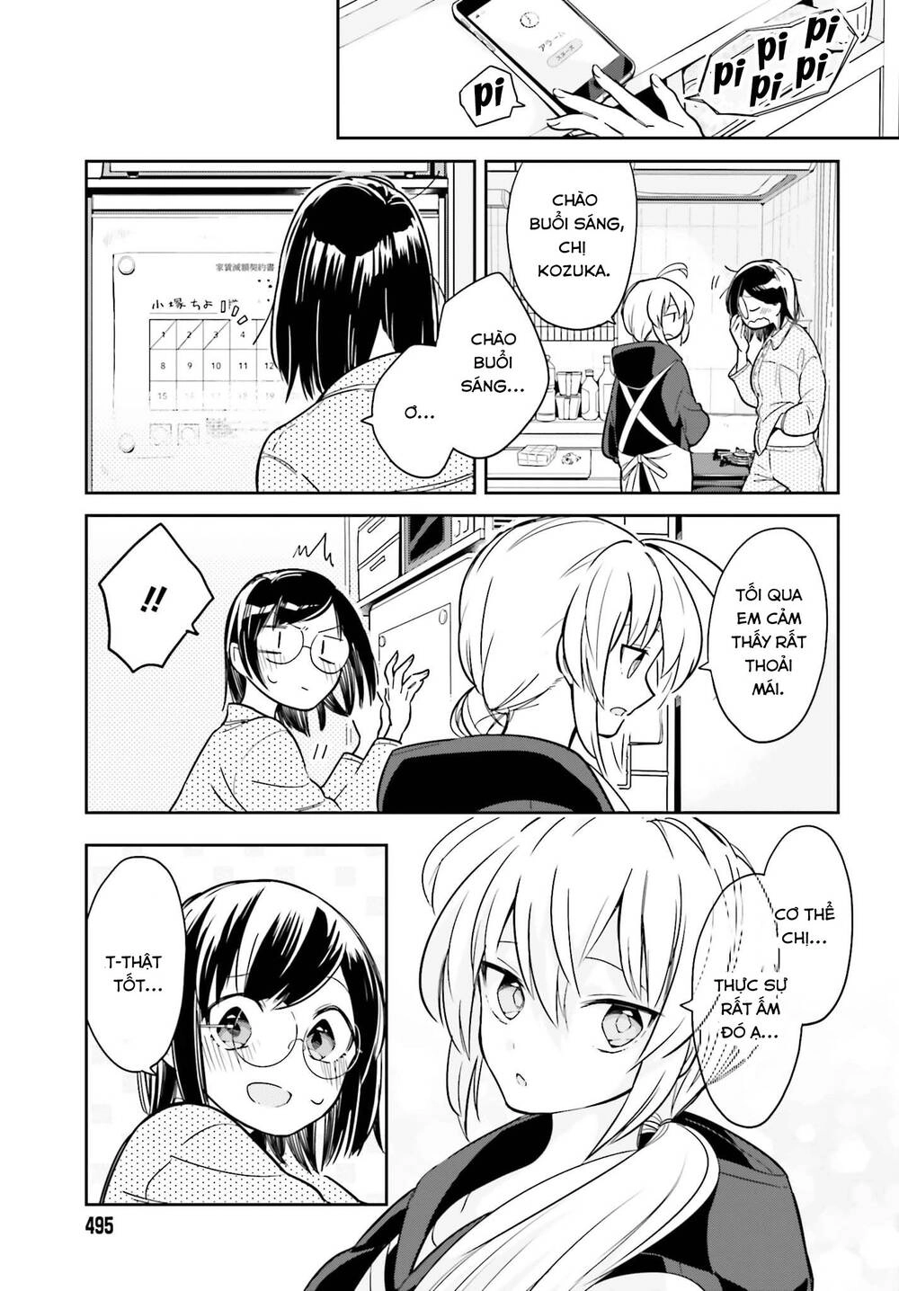 Ichido Dake Demo, Koukai Shitemasu Chapter 2.2 - 12