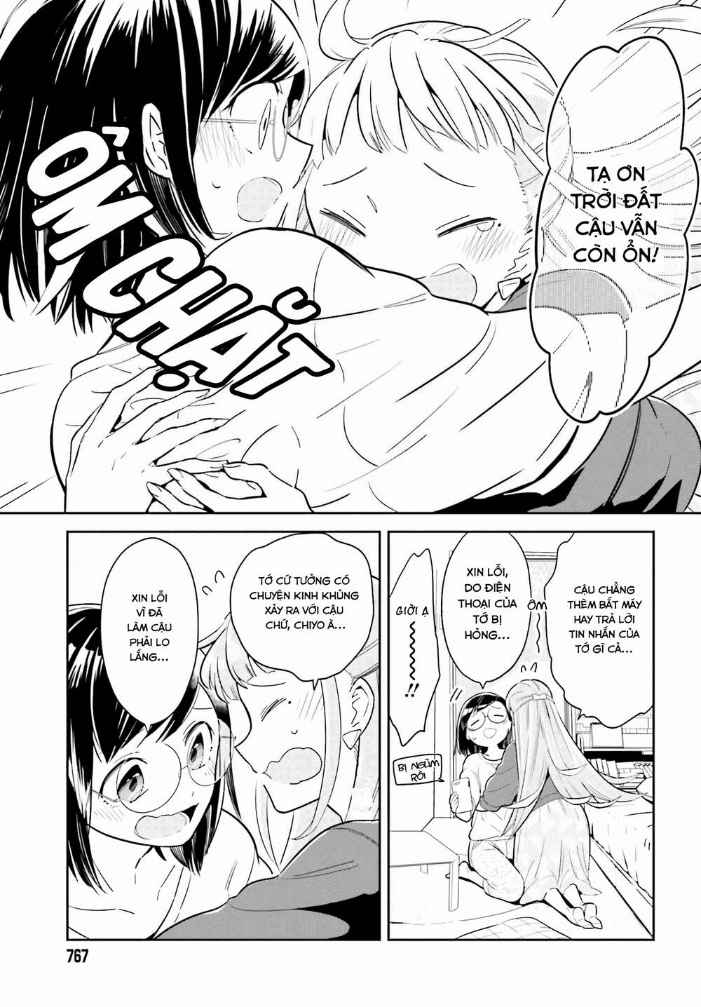 Ichido Dake Demo, Koukai Shitemasu Chapter 3.1 - 6