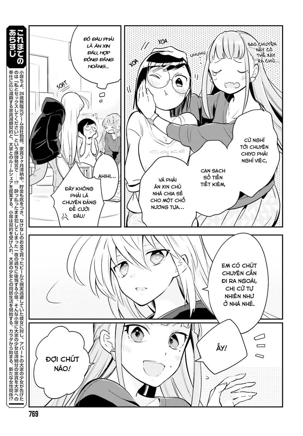 Ichido Dake Demo, Koukai Shitemasu Chapter 3.1 - 8