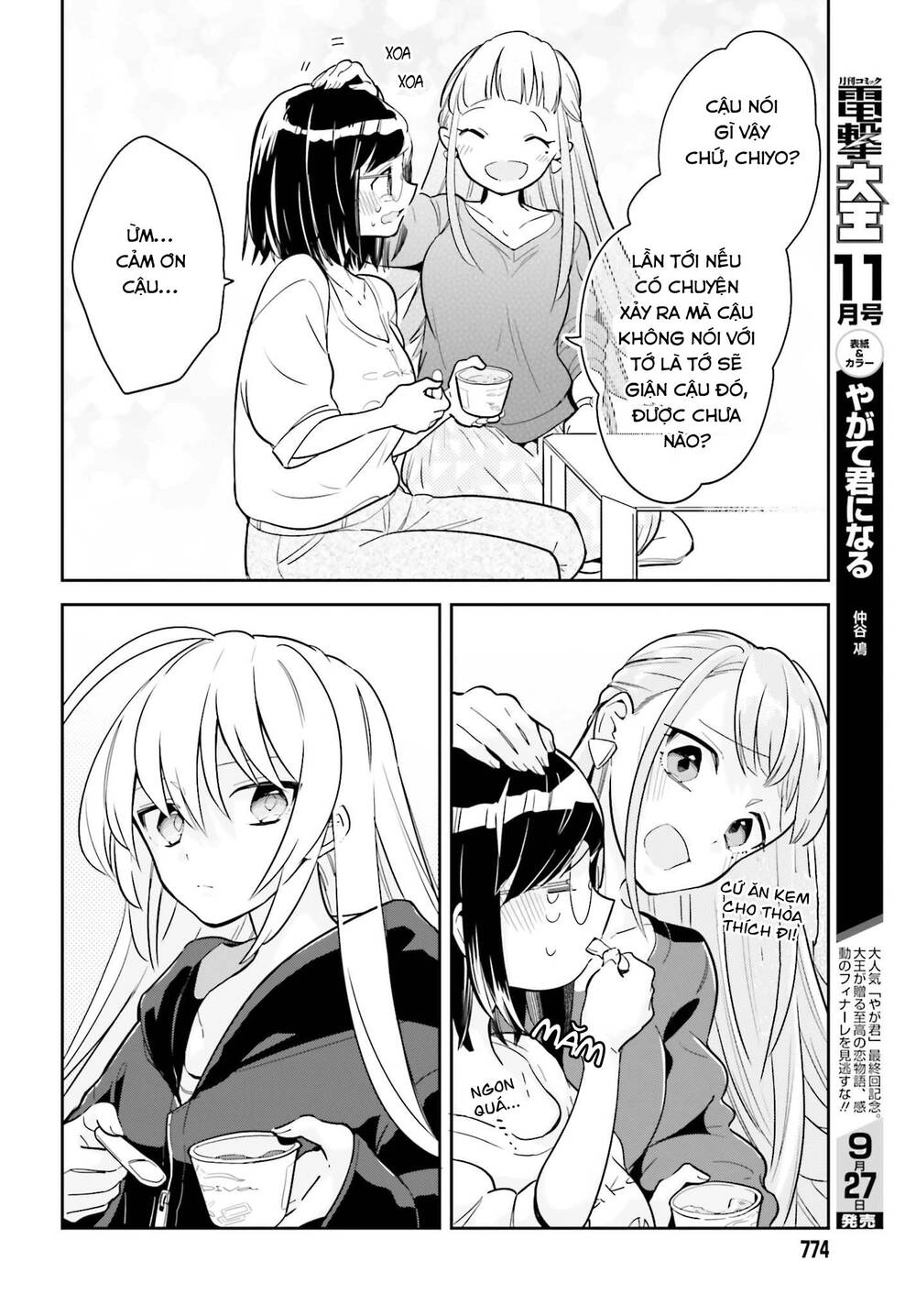 Ichido Dake Demo, Koukai Shitemasu Chapter 3.1 - 13