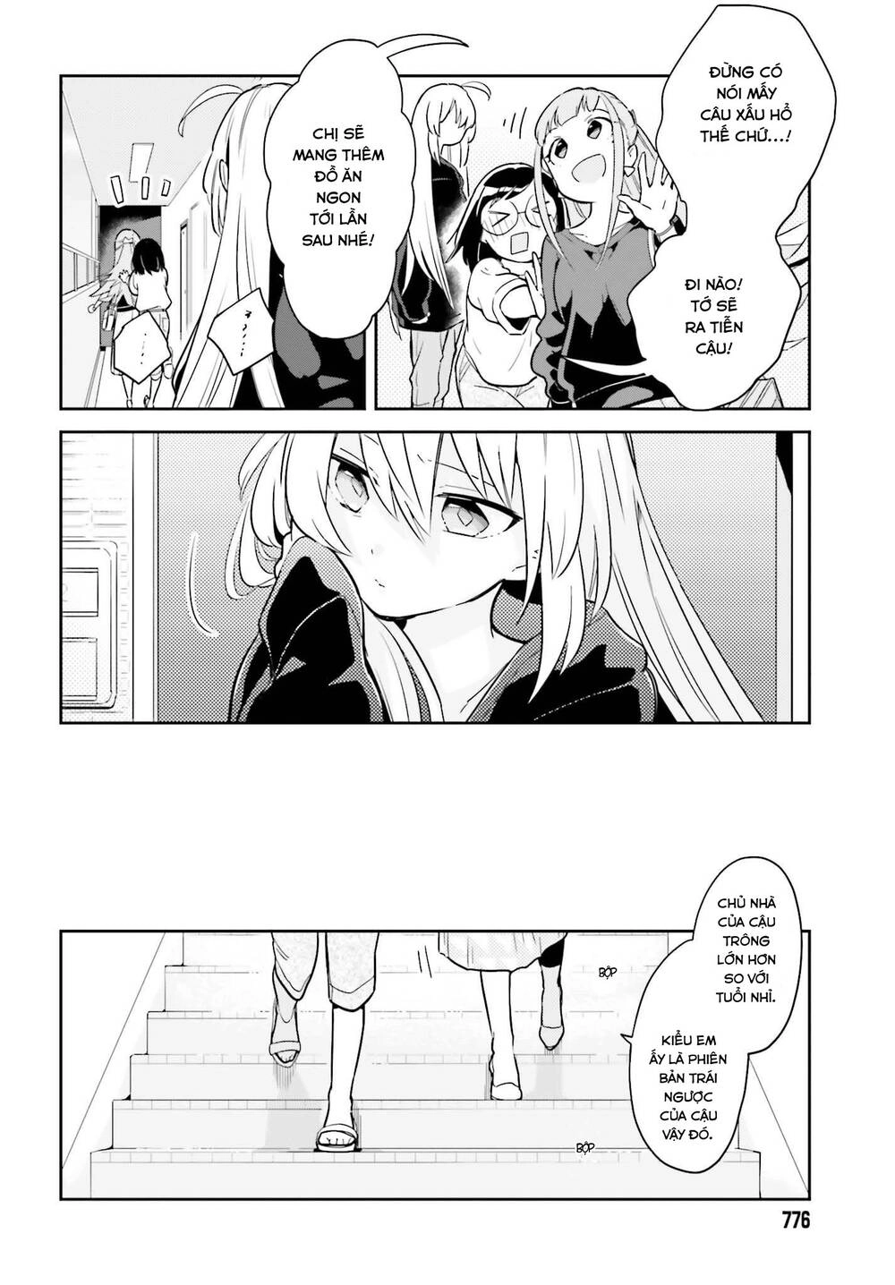 Ichido Dake Demo, Koukai Shitemasu Chapter 3.2 - 3