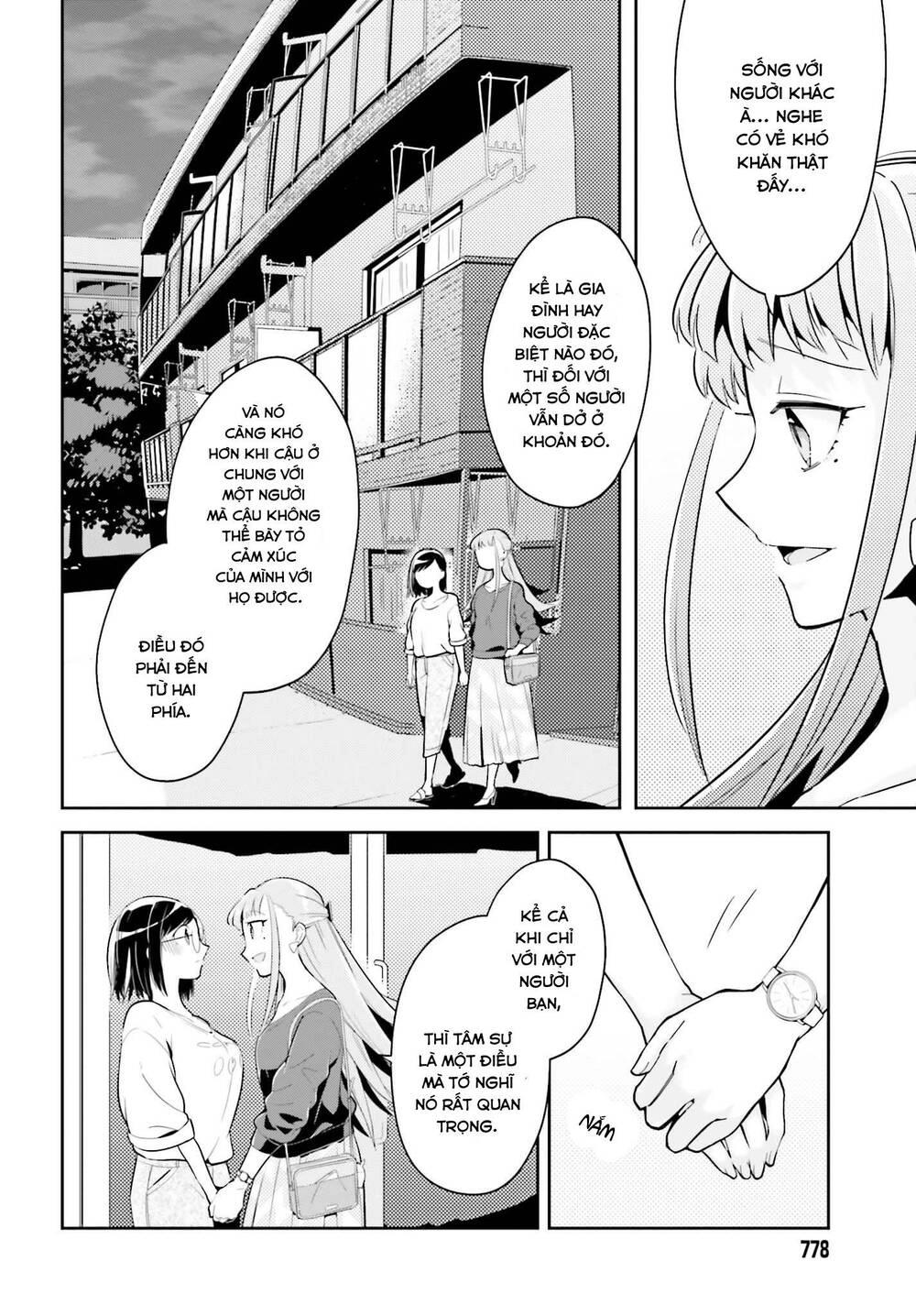 Ichido Dake Demo, Koukai Shitemasu Chapter 3.2 - 5