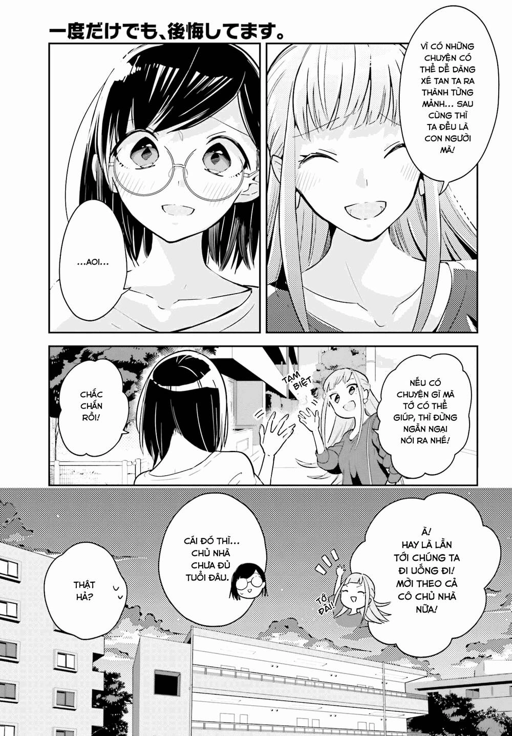 Ichido Dake Demo, Koukai Shitemasu Chapter 3.2 - 6