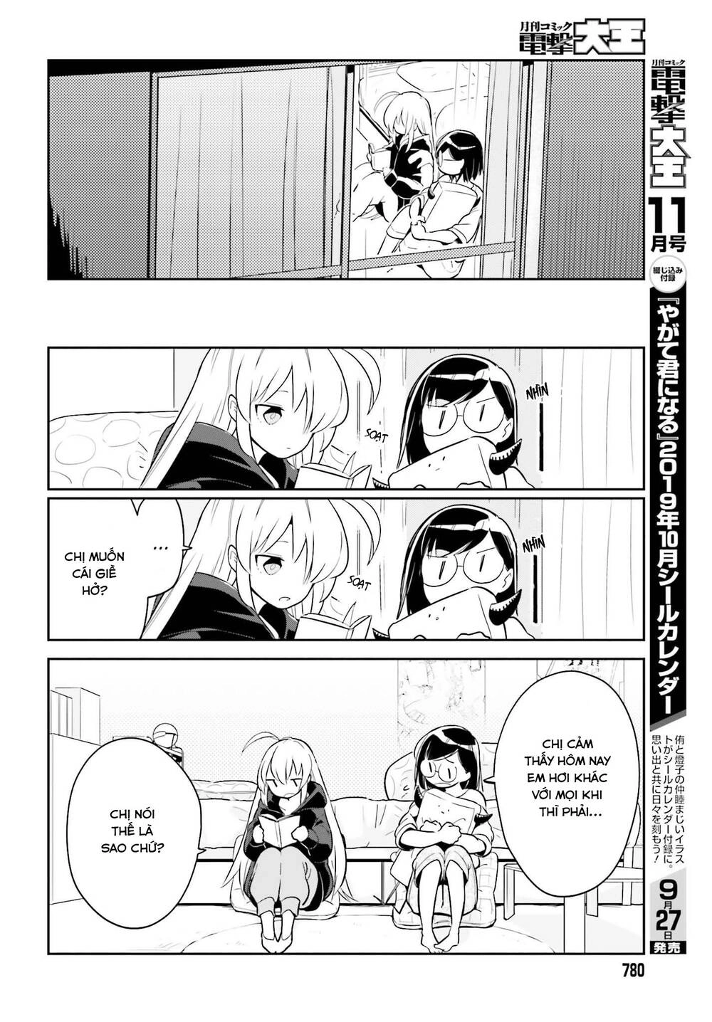 Ichido Dake Demo, Koukai Shitemasu Chapter 3.2 - 7