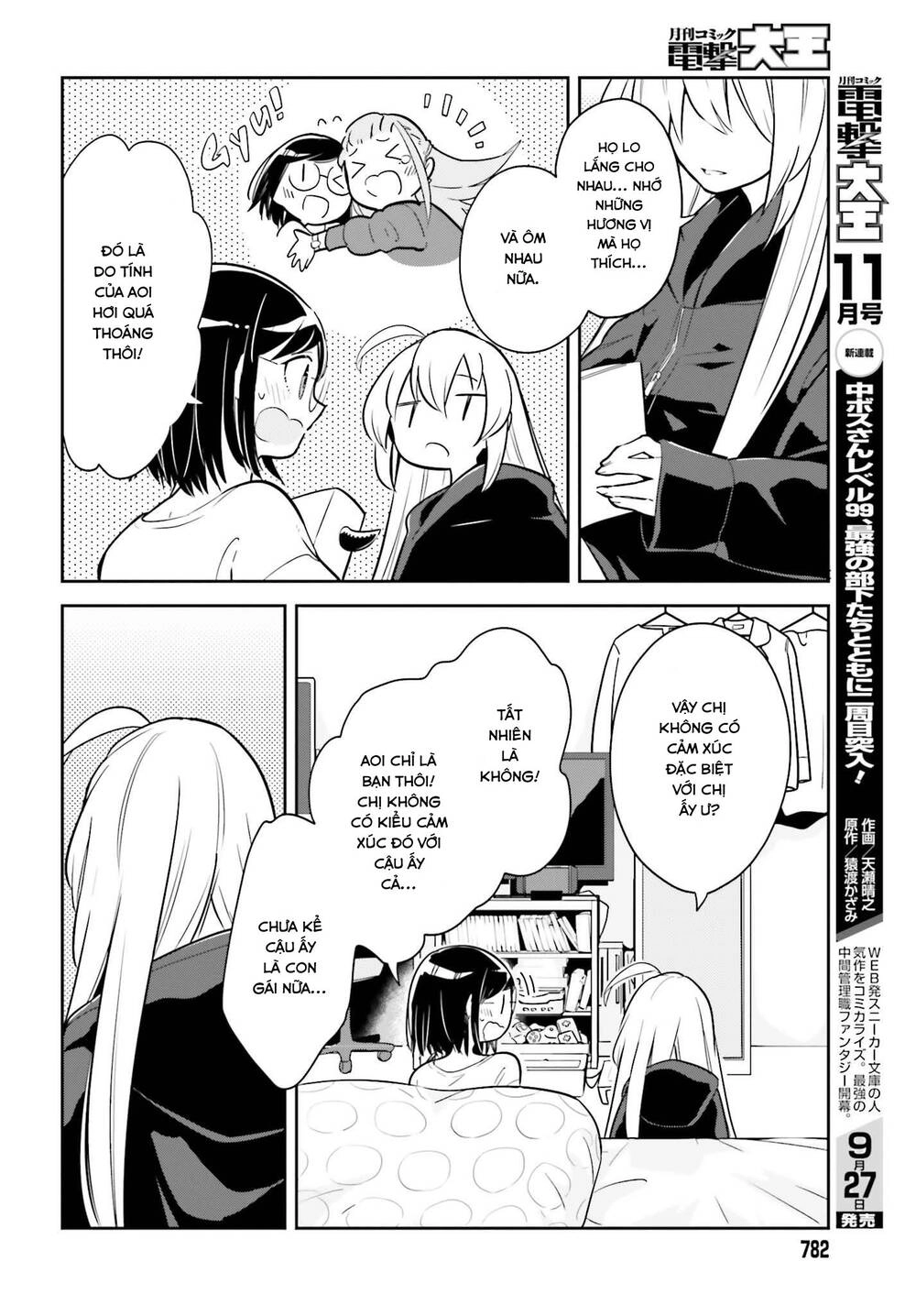 Ichido Dake Demo, Koukai Shitemasu Chapter 3.2 - 9