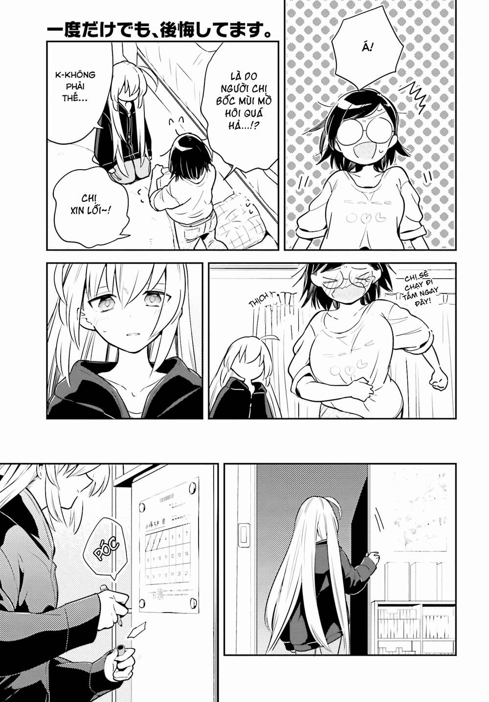 Ichido Dake Demo, Koukai Shitemasu Chapter 3.2 - 18