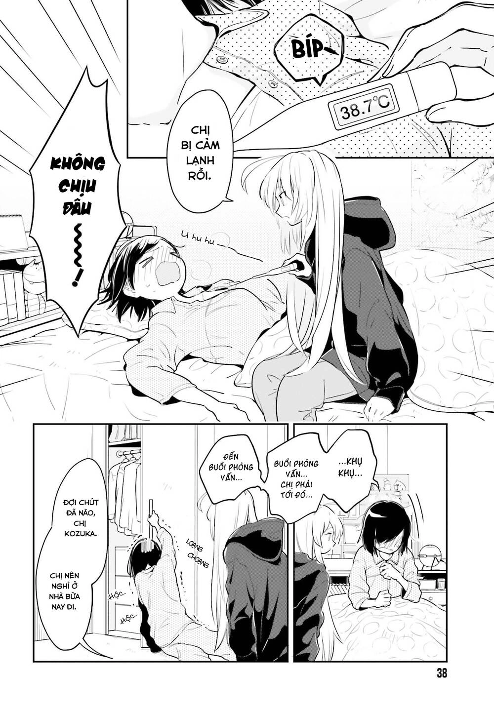 Ichido Dake Demo, Koukai Shitemasu Chapter 4.1 - 3