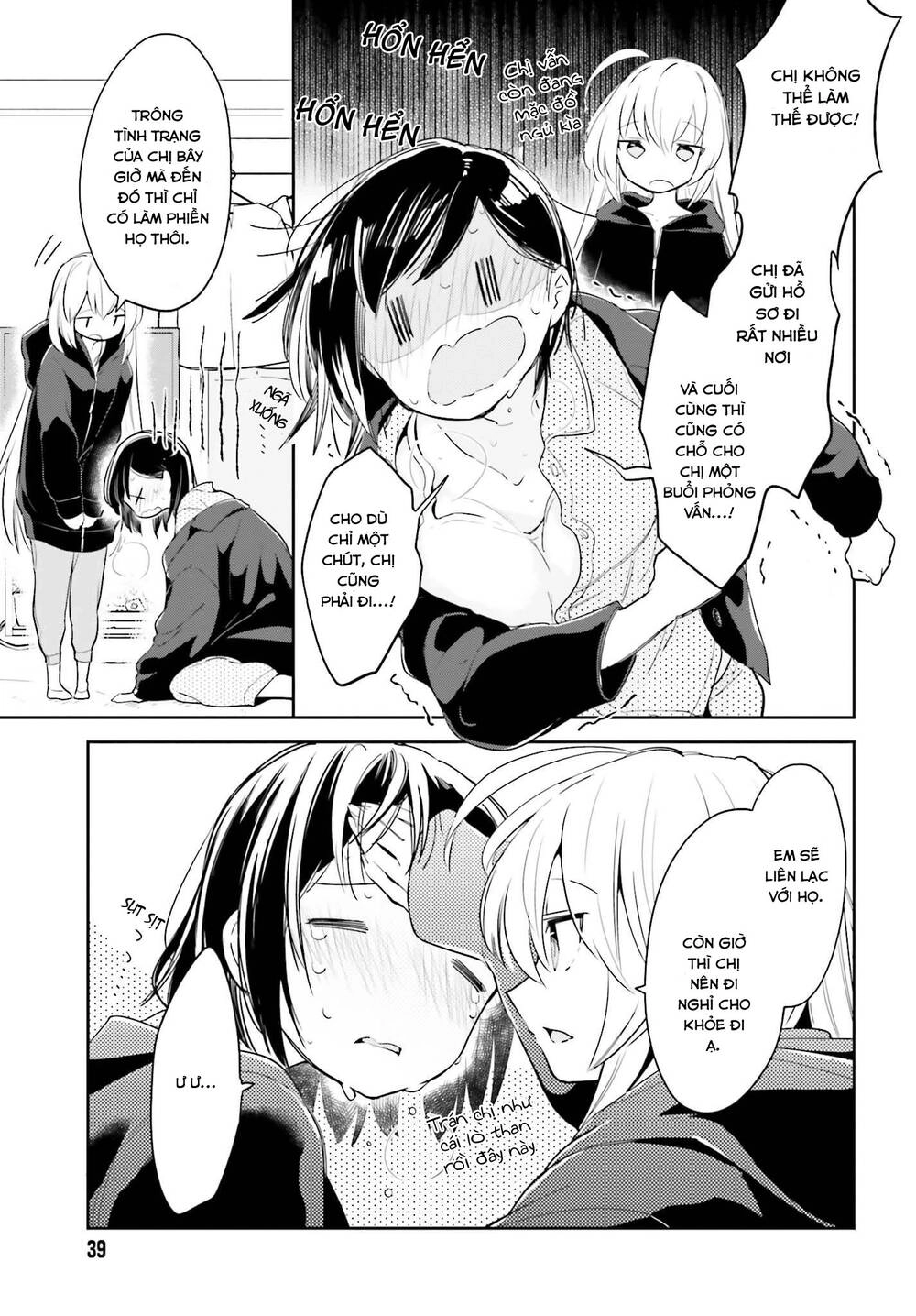 Ichido Dake Demo, Koukai Shitemasu Chapter 4.1 - 4