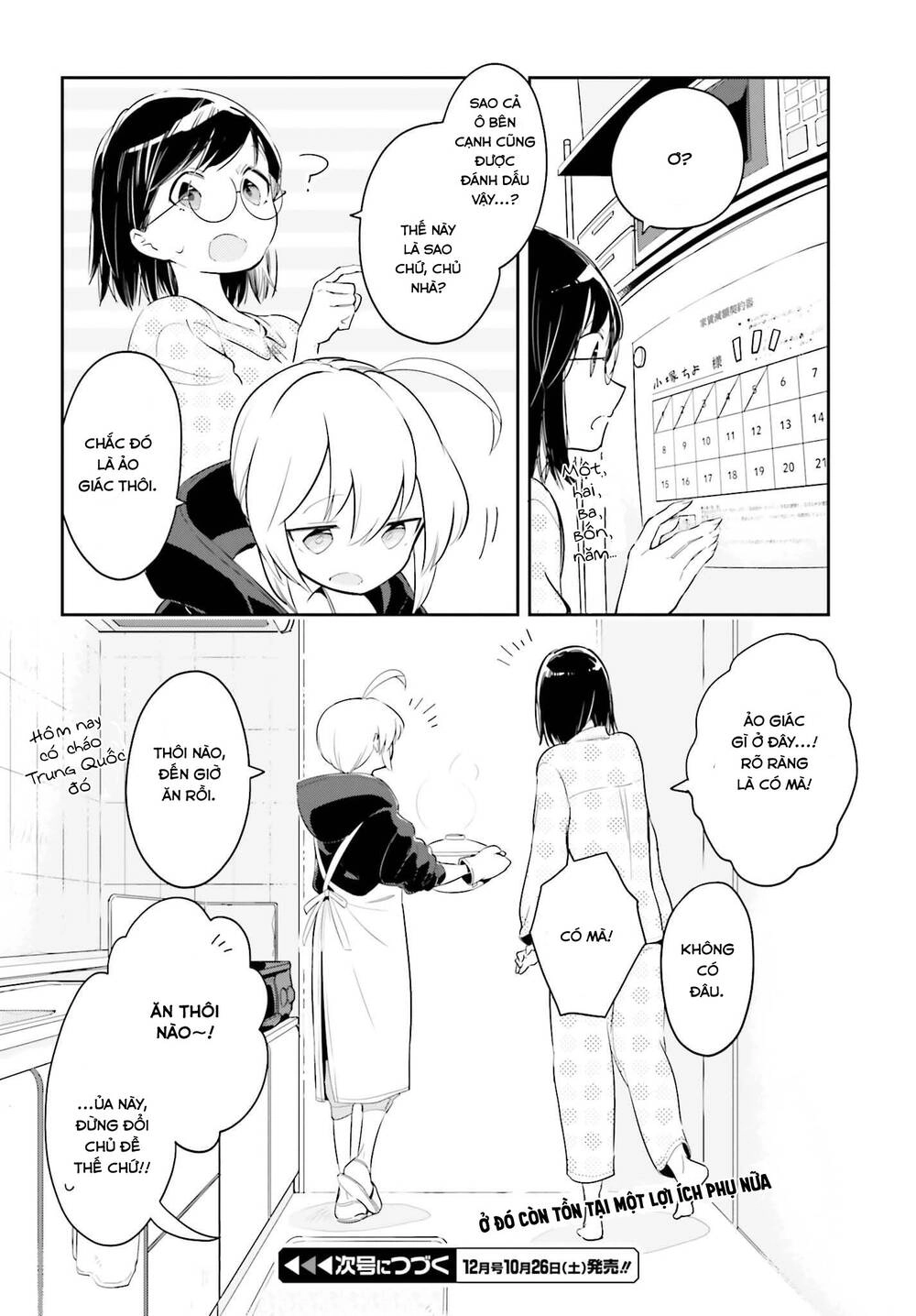 Ichido Dake Demo, Koukai Shitemasu Chapter 4.2 - 9