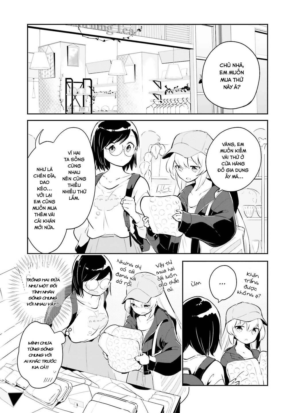 Ichido Dake Demo, Koukai Shitemasu Chapter 5.1 - 6