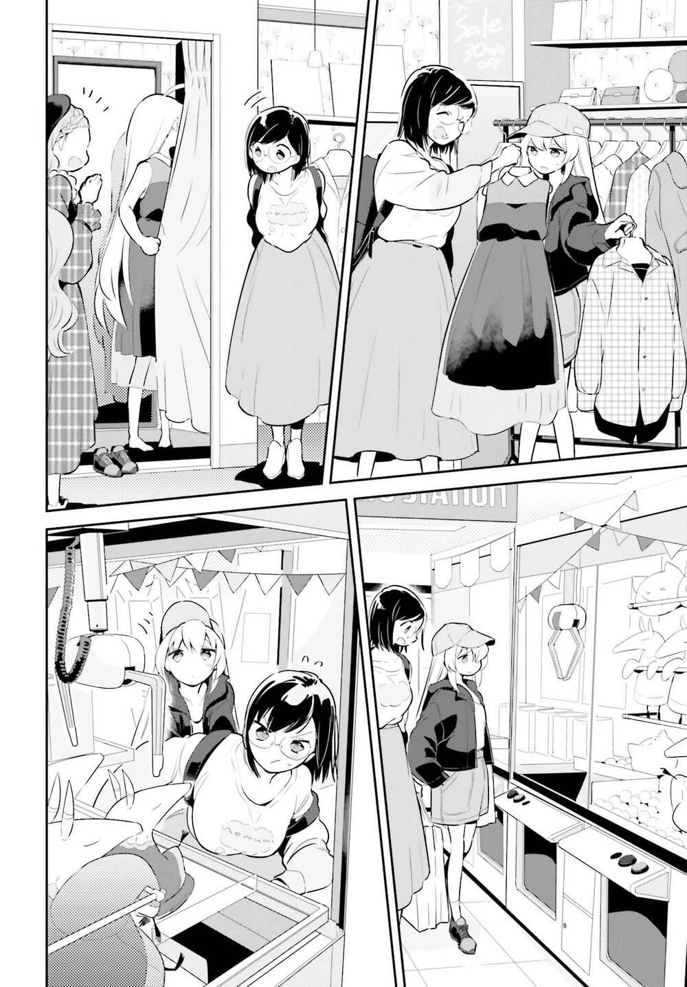 Ichido Dake Demo, Koukai Shitemasu Chapter 5.1 - 9