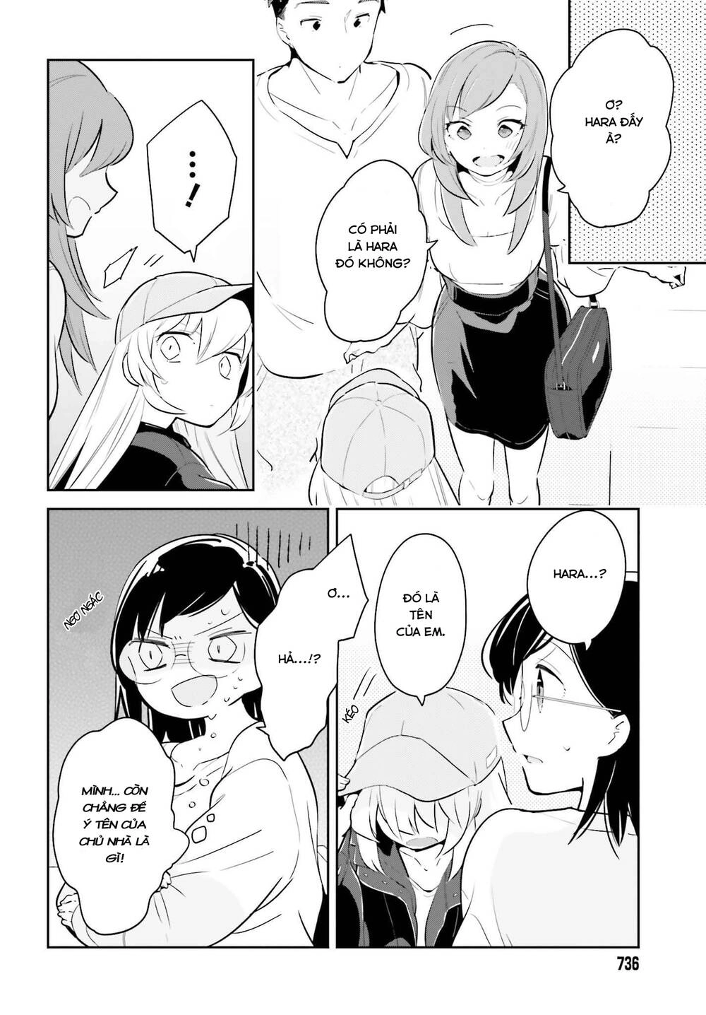 Ichido Dake Demo, Koukai Shitemasu Chapter 5.1 - 11