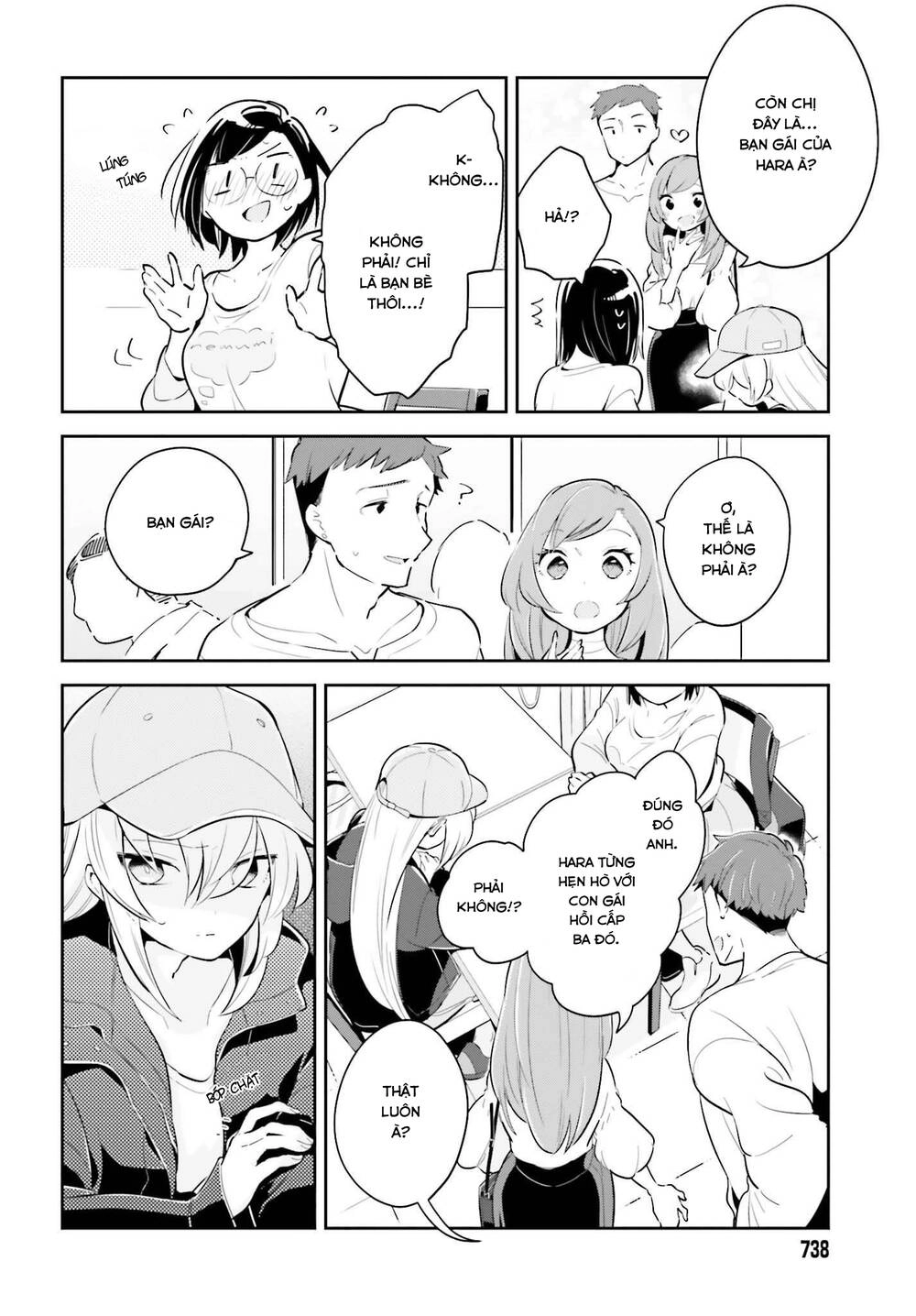 Ichido Dake Demo, Koukai Shitemasu Chapter 5.1 - 13