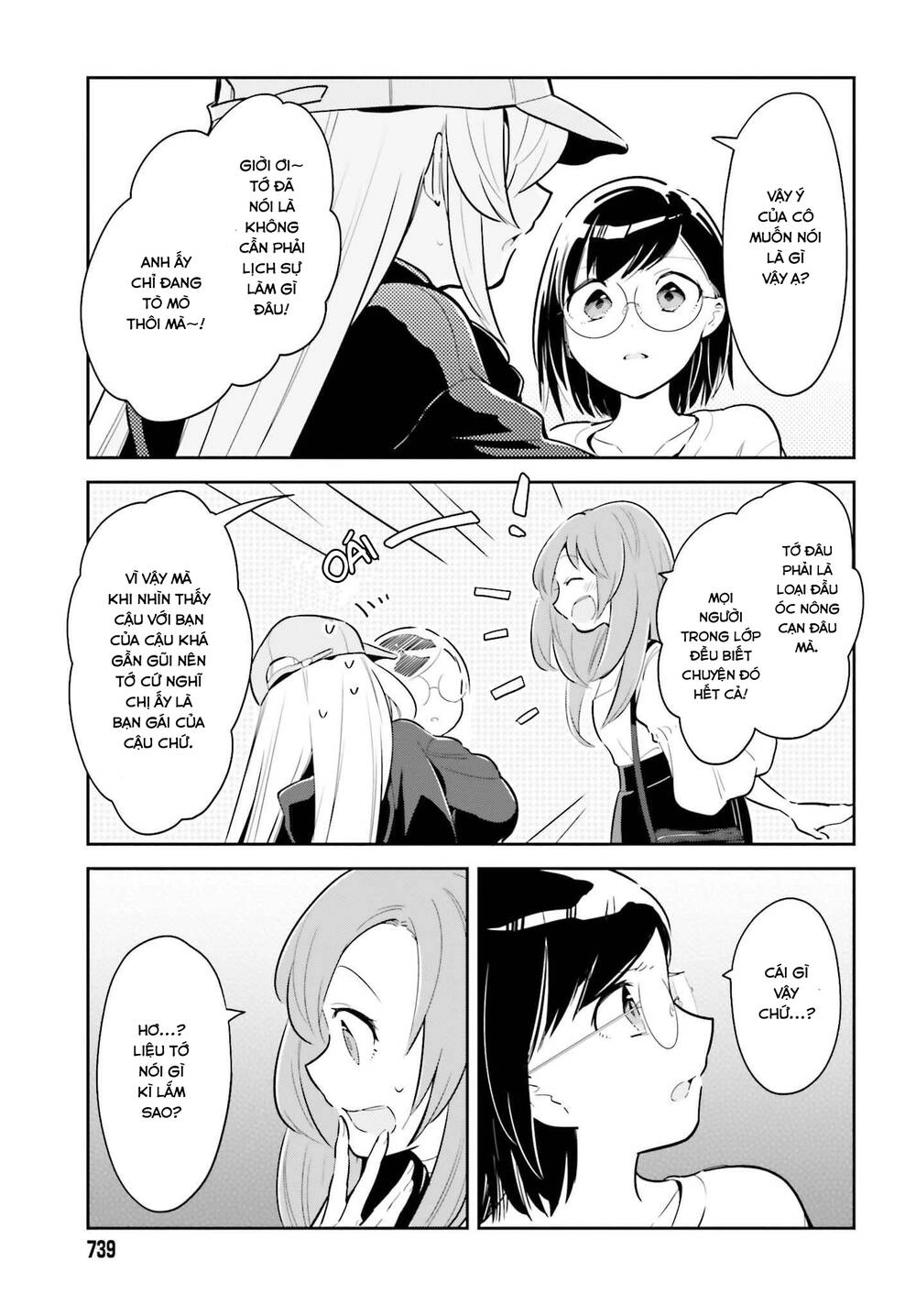 Ichido Dake Demo, Koukai Shitemasu Chapter 5.1 - 14