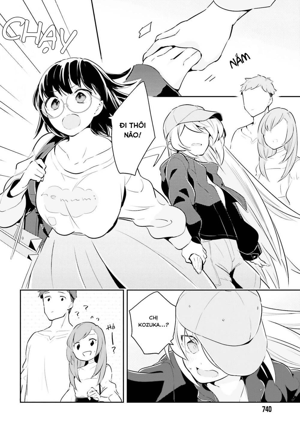 Ichido Dake Demo, Koukai Shitemasu Chapter 5.1 - 15