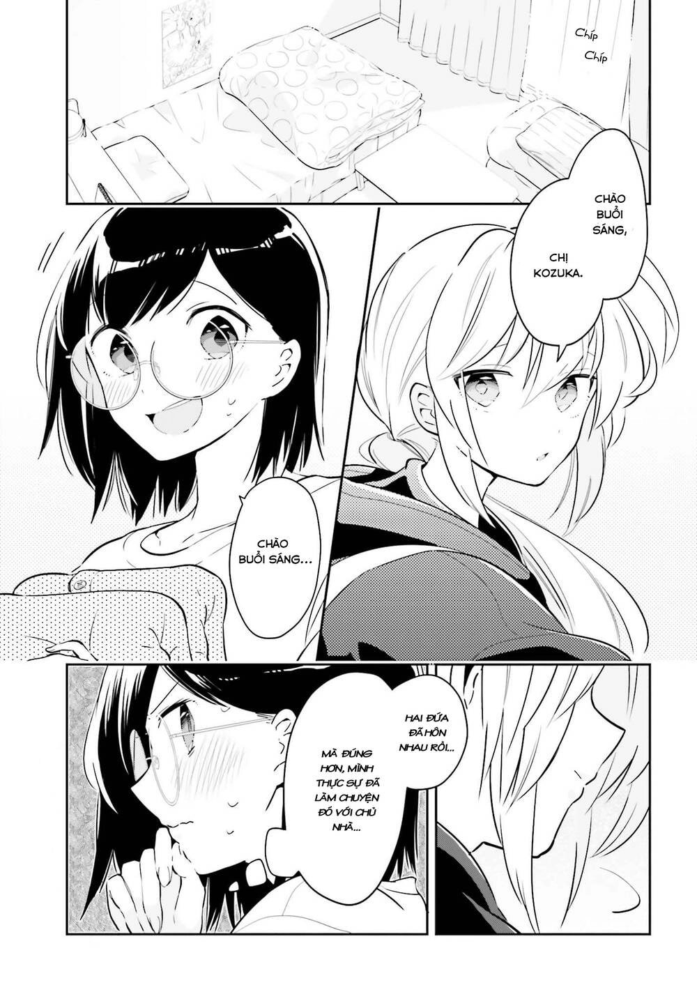 Ichido Dake Demo, Koukai Shitemasu Chapter 7.1 - 4