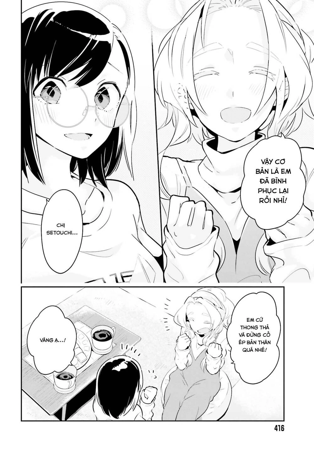 Ichido Dake Demo, Koukai Shitemasu Chapter 7.2 - 4