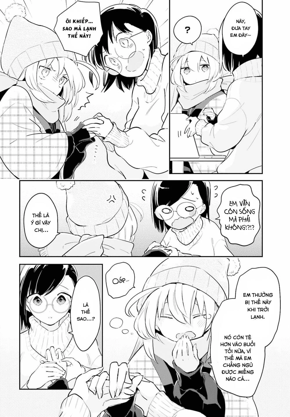 Ichido Dake Demo, Koukai Shitemasu Chapter 8.1 - 5