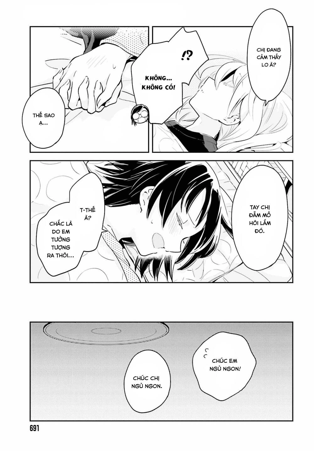 Ichido Dake Demo, Koukai Shitemasu Chapter 8.1 - 14