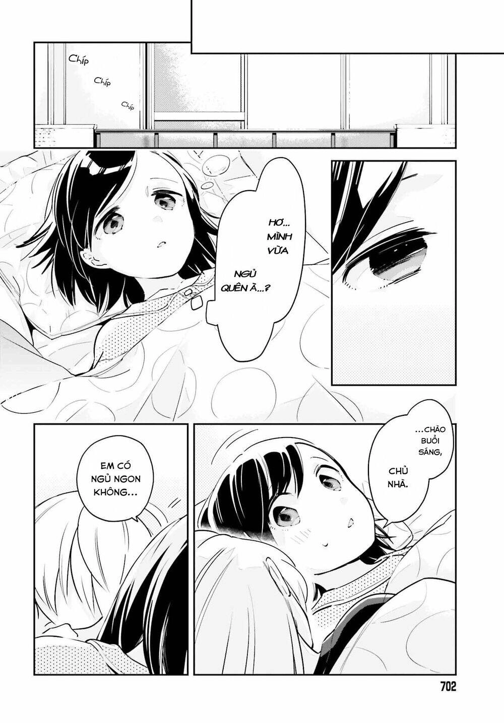 Ichido Dake Demo, Koukai Shitemasu Chapter 8.2 - 12