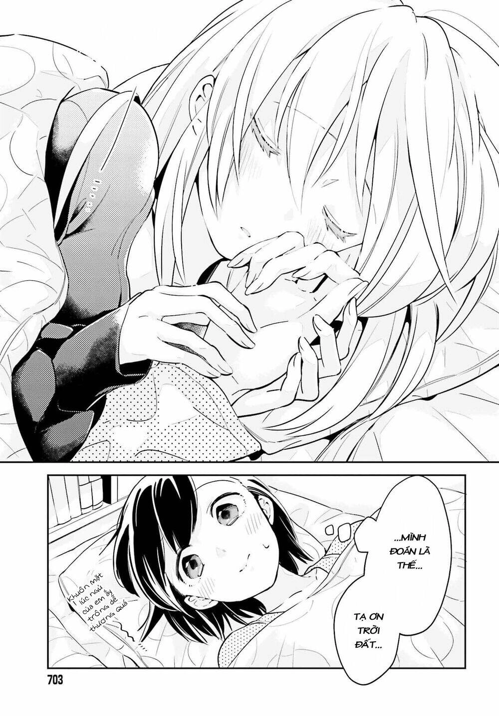 Ichido Dake Demo, Koukai Shitemasu Chapter 8.2 - 13