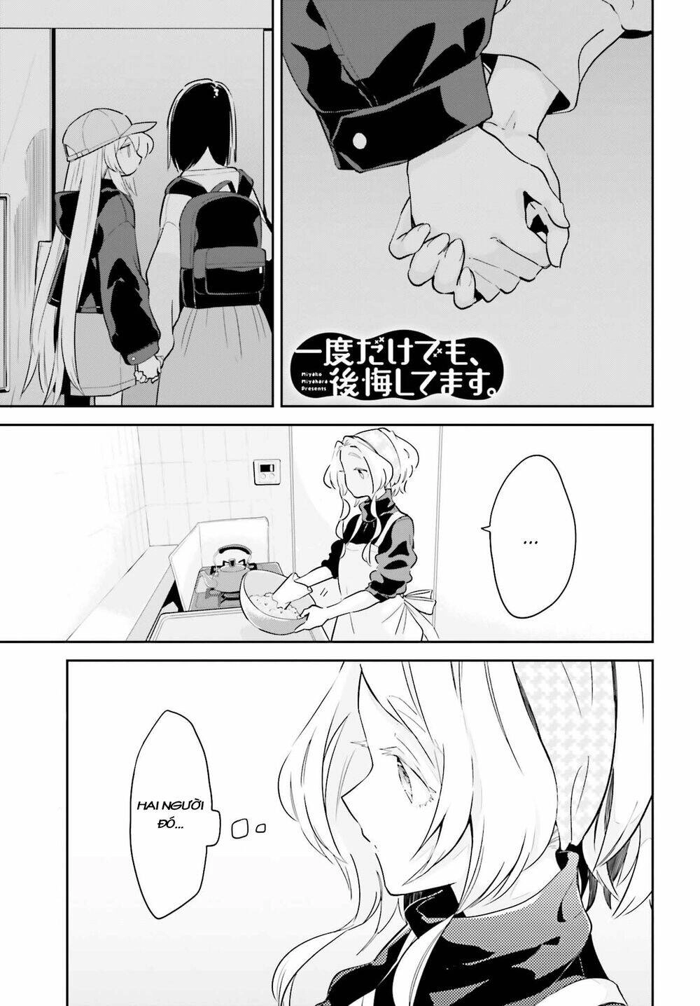 Ichido Dake Demo, Koukai Shitemasu Chapter 9.1 - 2