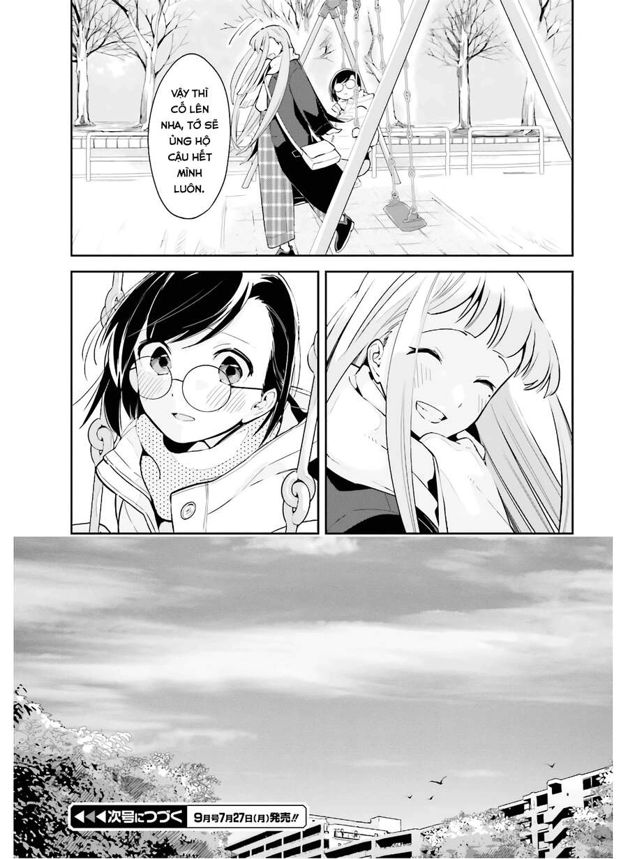 Ichido Dake Demo, Koukai Shitemasu Chapter 12.1 - 16