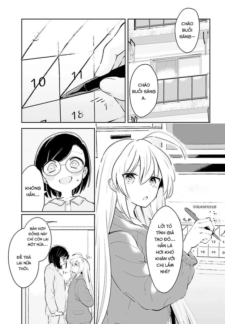 Ichido Dake Demo, Koukai Shitemasu Chapter 12.2 - 16