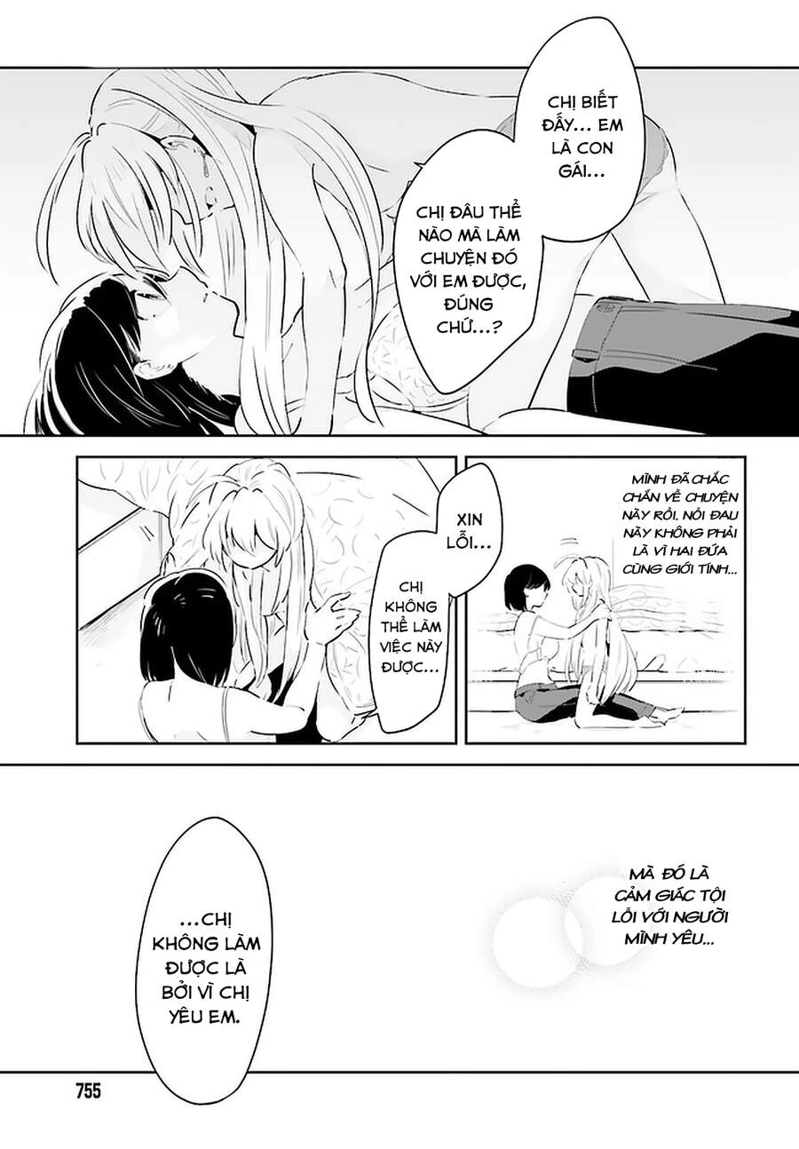 Ichido Dake Demo, Koukai Shitemasu Chapter 17 - 12