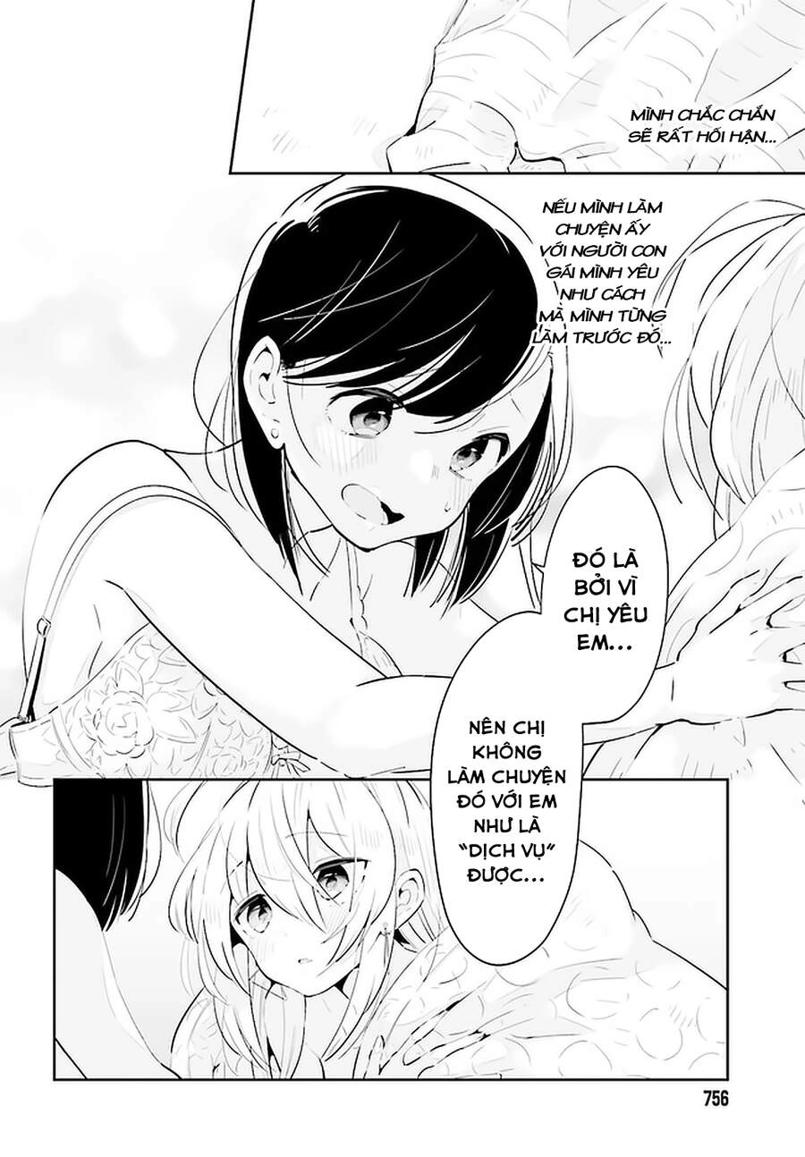 Ichido Dake Demo, Koukai Shitemasu Chapter 17 - 13