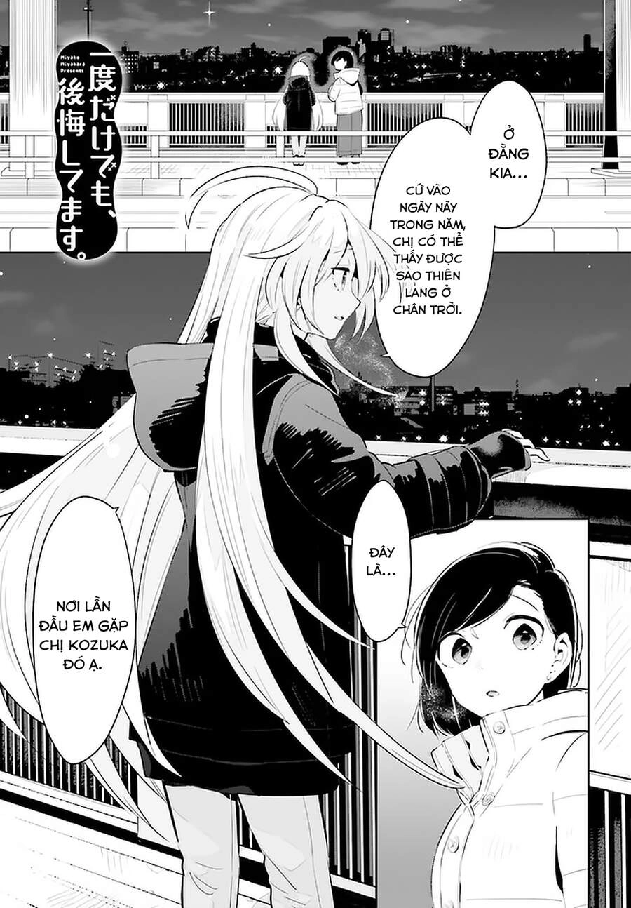 Ichido Dake Demo, Koukai Shitemasu Chapter 18 - 2