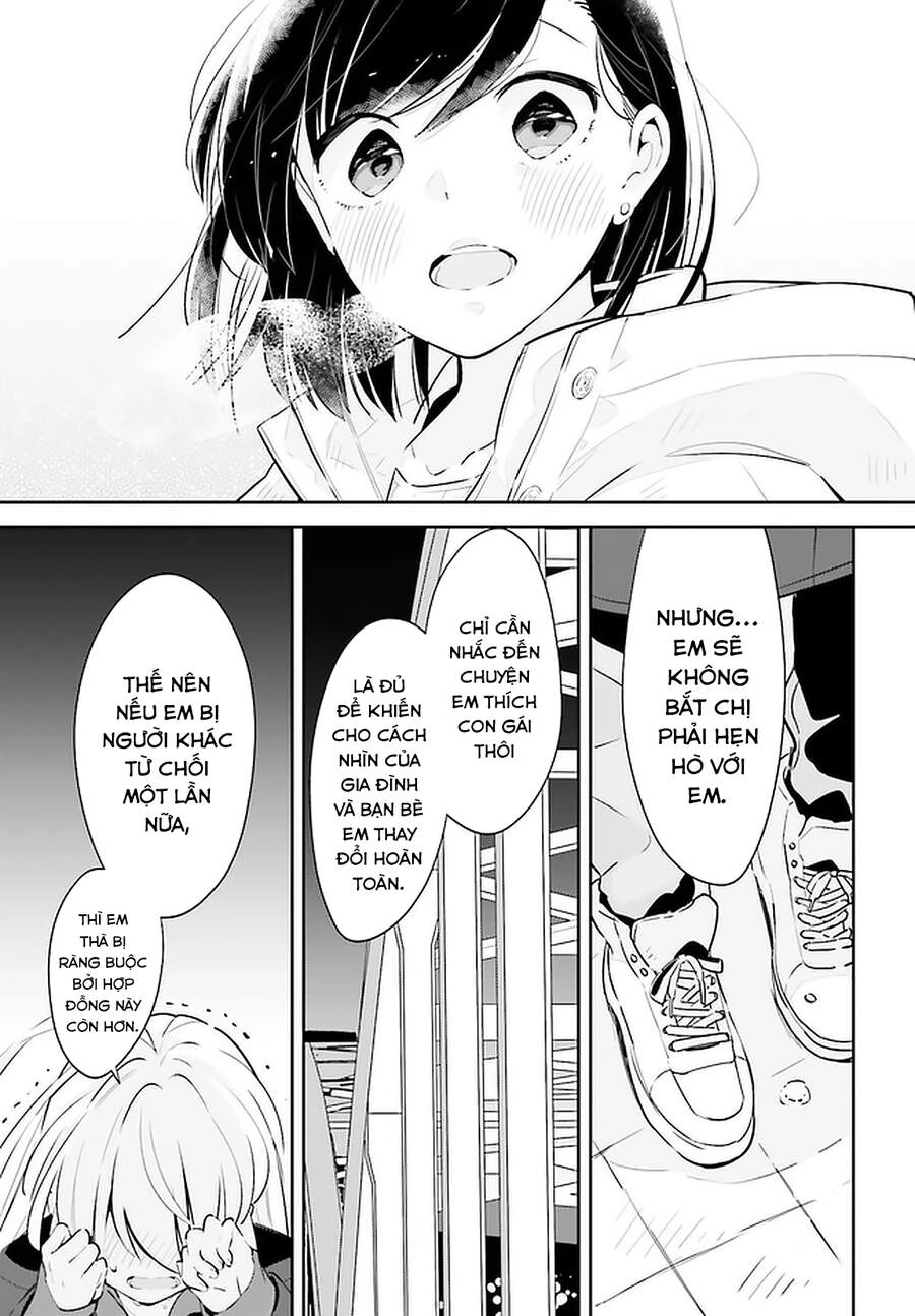 Ichido Dake Demo, Koukai Shitemasu Chapter 18 - 26