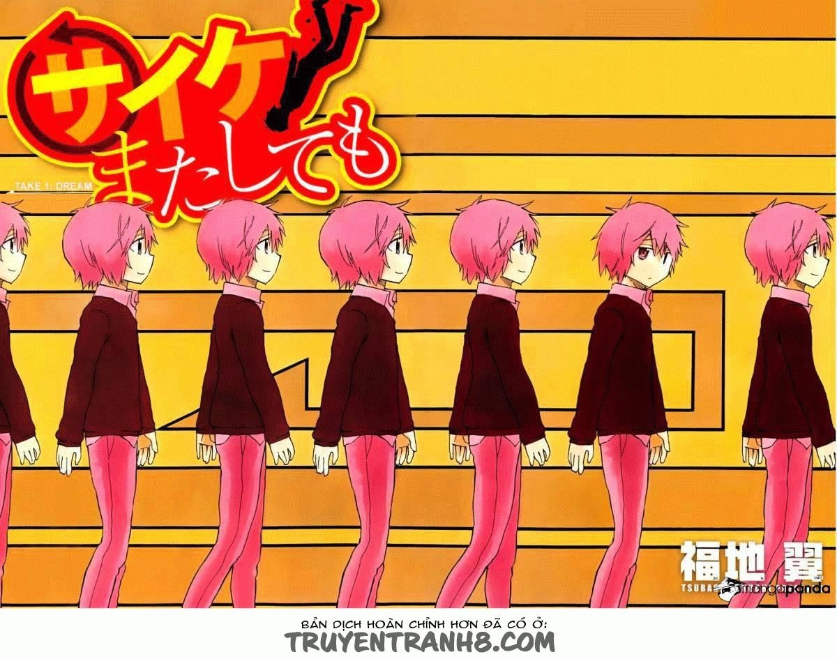 Saike Mata Shite Mo Chapter 1 - 3