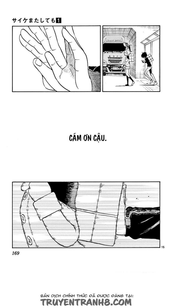 Saike Mata Shite Mo Chapter 5 - 17