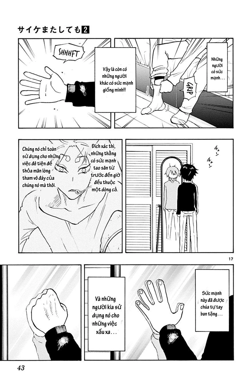 Saike Mata Shite Mo Chapter 7 - 17