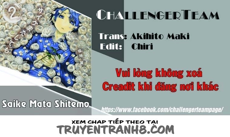 Saike Mata Shite Mo Chapter 12 - 2