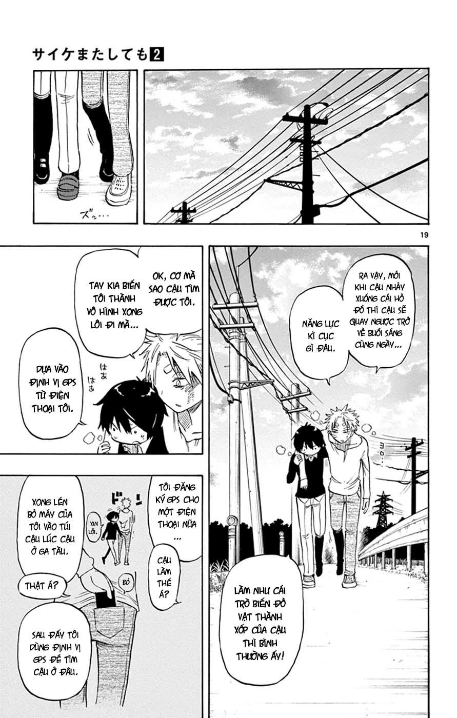 Saike Mata Shite Mo Chapter 14 - 20