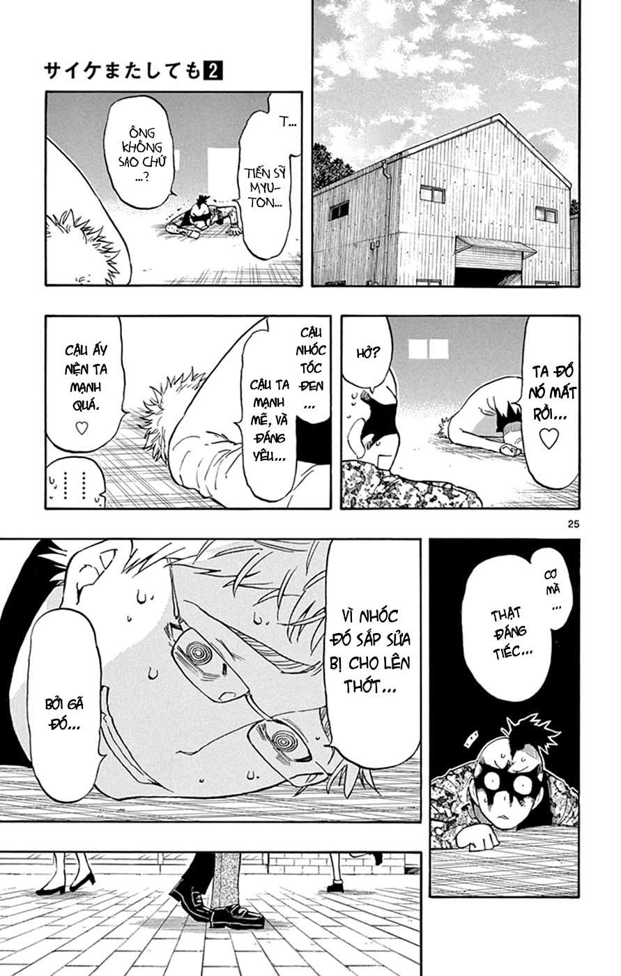 Saike Mata Shite Mo Chapter 14 - 26