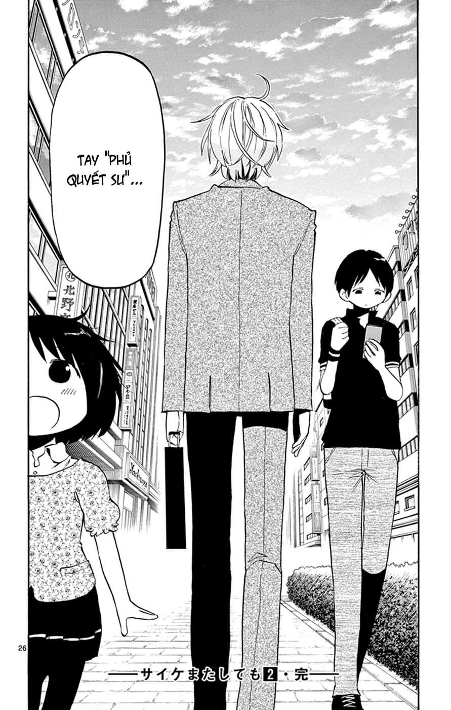 Saike Mata Shite Mo Chapter 14 - 27