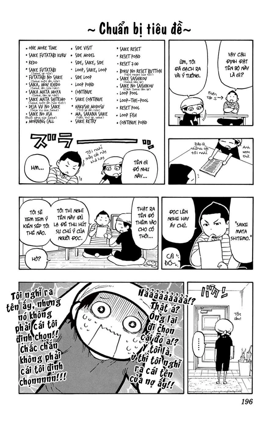 Saike Mata Shite Mo Chapter 14 - 28