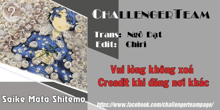 Saike Mata Shite Mo Chapter 14 - 33