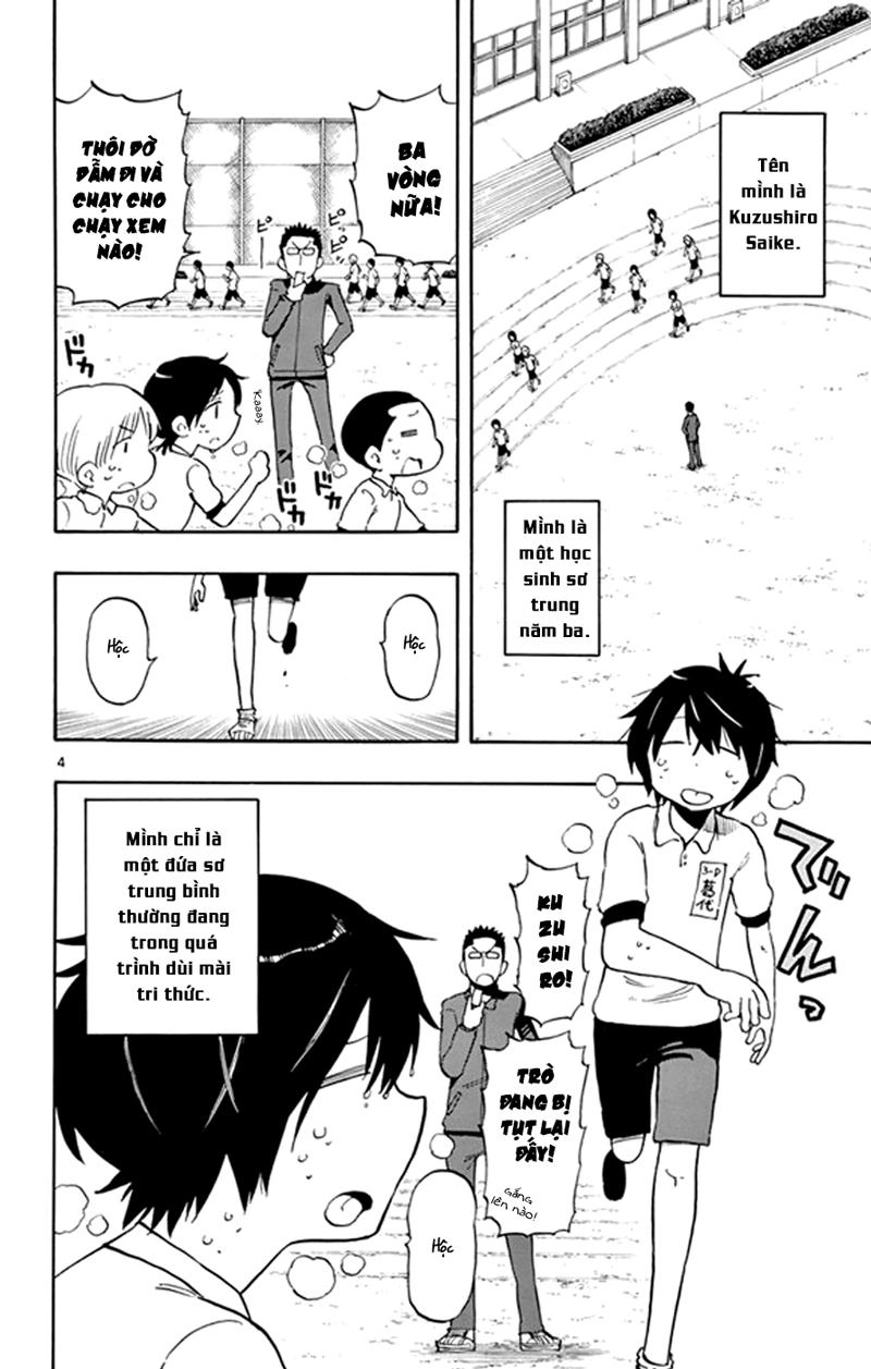 Saike Mata Shite Mo Chapter 15 - 8