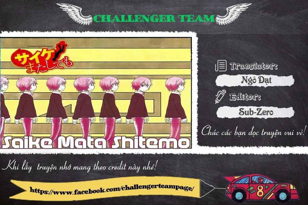 Saike Mata Shite Mo Chapter 15 - 24